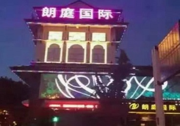 郴州市最好高档KTV佳丽男模质量好-朗廷国际KTV美女多消费体验
