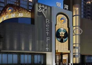 郴州市KTV荤台花场男公关服务好-银河国际KTV花场消费点评